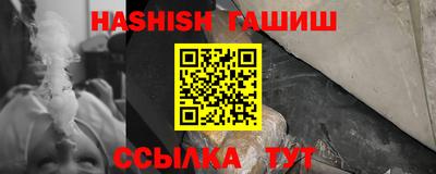 spice Камышлов