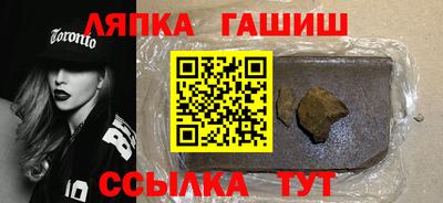 винт Канаш