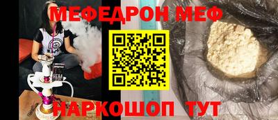 spice Камышлов