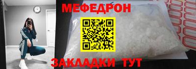 ешки Новодвинск