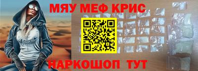 spice Камышлов