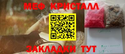 Альфа ПВП Кандалакша