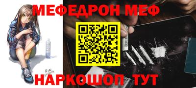 винт Канаш