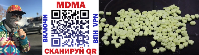 купить наркоту  Новозыбков  MDMA молли 