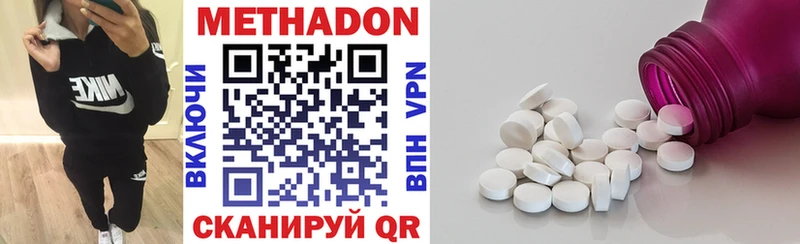 даркнет формула  Новозыбков  МЕТАДОН мёд 