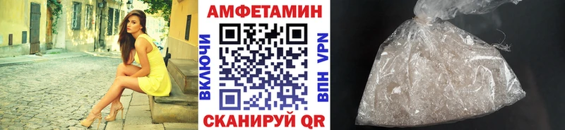 МЕГА как войти  Новозыбков  МЕТАМФЕТАМИН пудра 