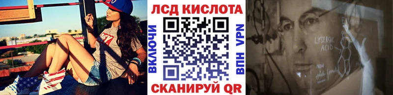 Наркотические марки 1500мкг  kraken вход  Новозыбков  где купить наркоту 