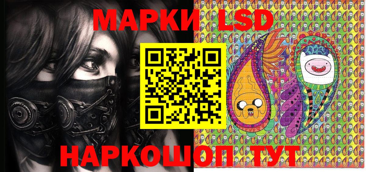 Марки NBOMe 1,5мг  Марки NBOMe 1,5мг  Марки N-bome  Вход с VPN  Новозыбков 